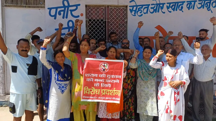 protest 