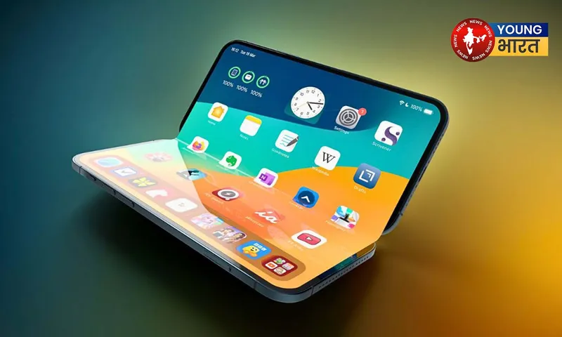 APPLE FOLDABLE PHONE