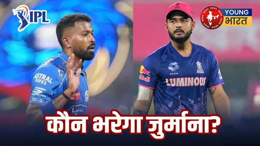 IPL 2025 , INDIA ,CSK,RR,DDD, CRICKET MATCH ,IPL TROPHY,INDIAN PREMIERE LEAGUE