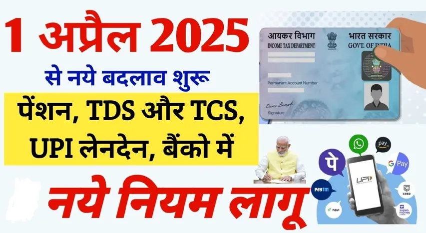 1 APRIL 2025 NEW RULES