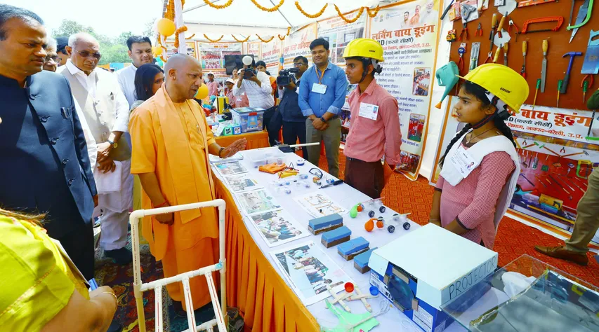 school CM Yogi