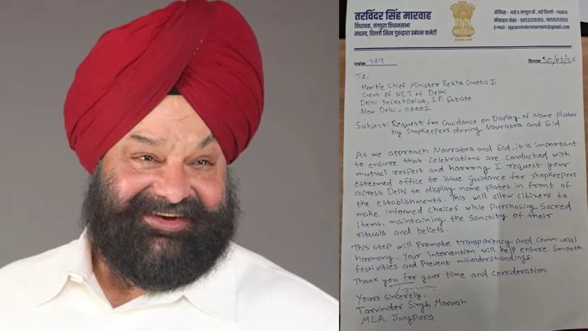 दुकानदारों को लिखने होंगे ‘असली’ मालिक के नाम