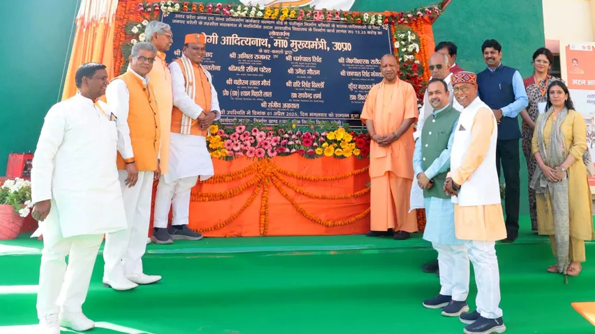 Atal Residential School