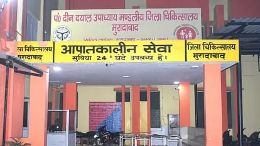 फोटो: जिला अस्पताल 