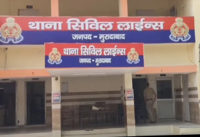 ेमत