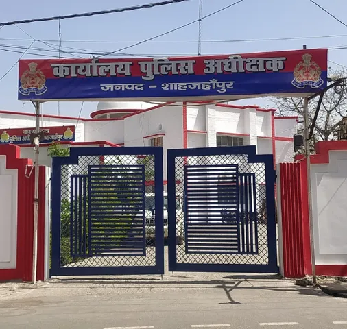शाहजहांपुर न्यूज 