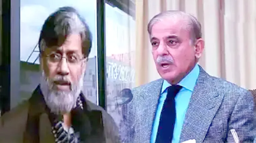PAKISTAN RANA