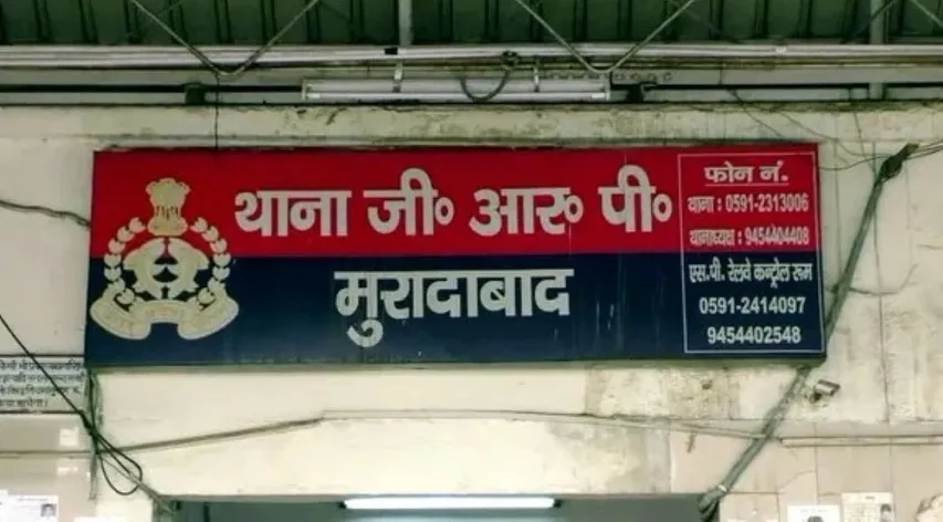 अअ