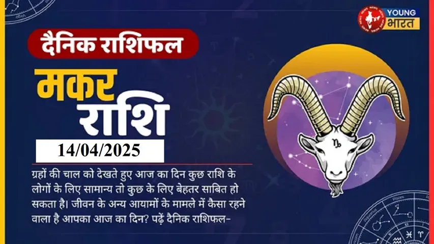 Makar14 April