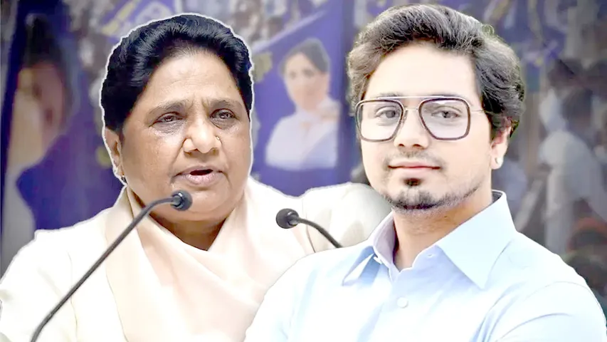 MAYAWATI AKASH ANAND