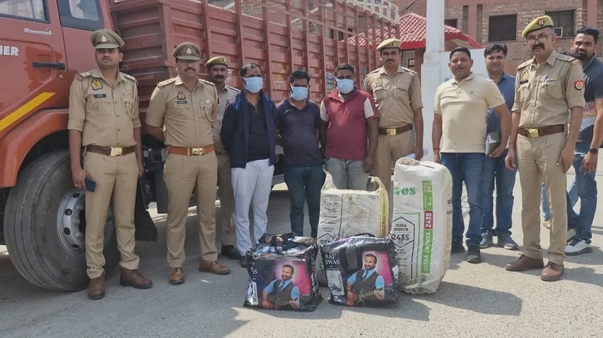 ganga Arrested