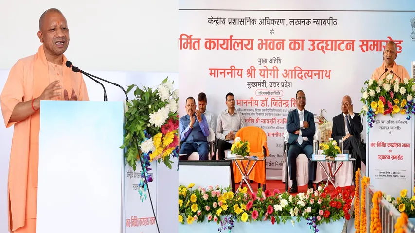 CM Yogi attended the inauguration program of CAT Lucknow Bench