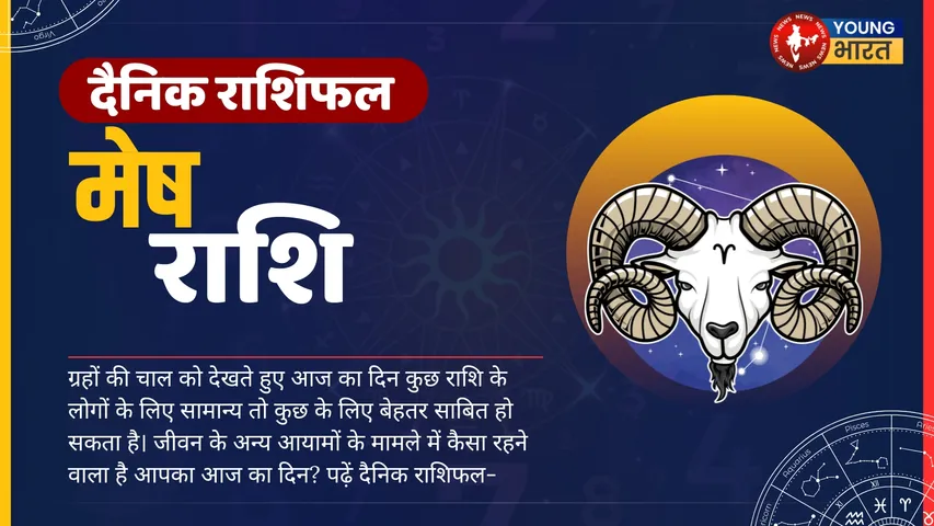 मेष rashi01