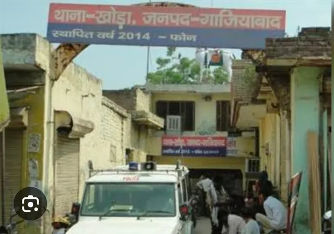 Khoda police station 