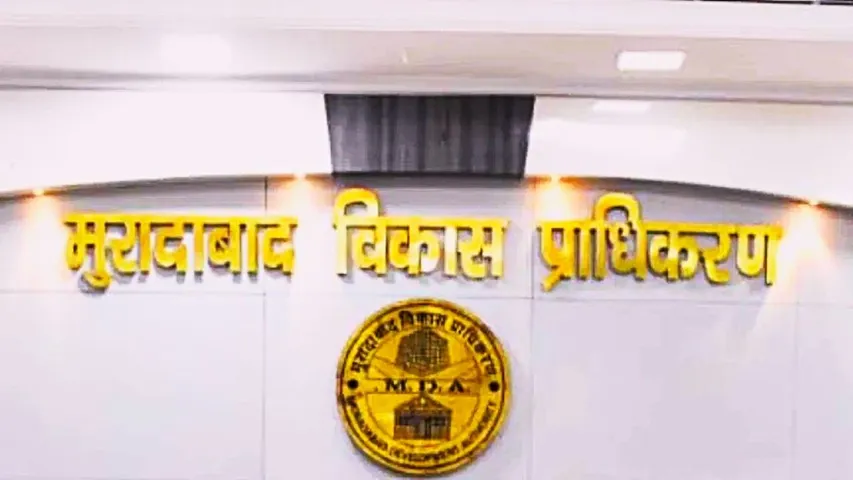 ववचच
