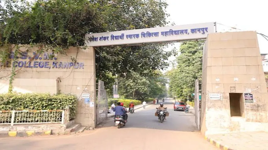 जीएसवीएम मेडिकल कालेज