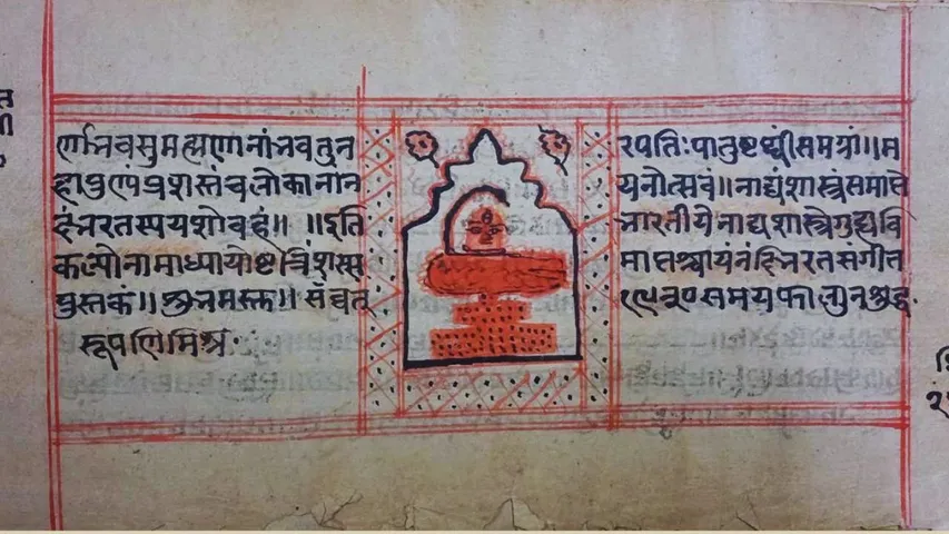 Bhagwat Geeta Natya Shastra