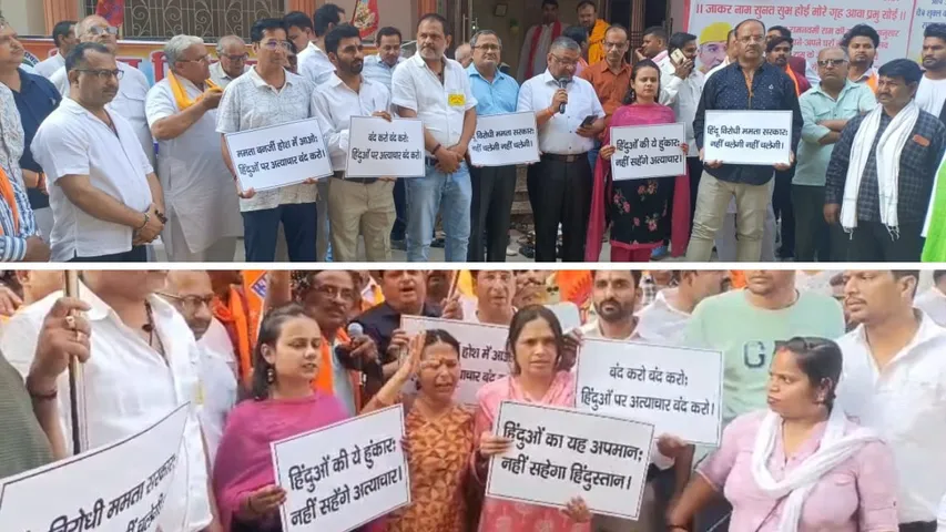  बंगाल में हिंसा के विरोध में प्रदर्शन करते विहिप और बजरंग दल के कार्यकर्ता। प्रदर्शन में तमाम महिलाएं भी शामिल हुईं। 