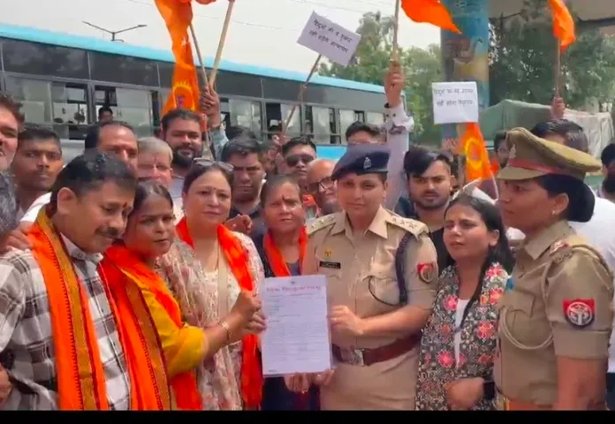 बजरंग दल 