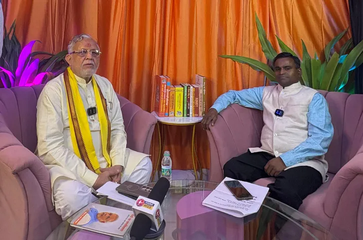 यंग भारत न्यूज 