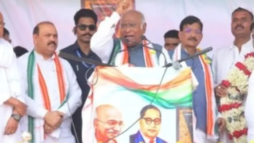Mallikarjun Kharge bihar
