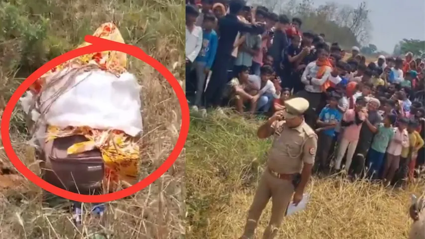 deoria murder case
