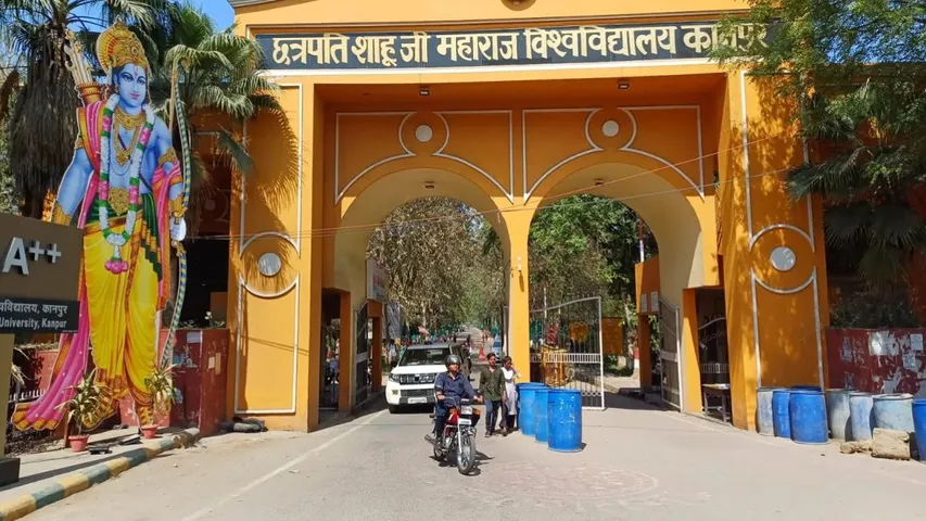 छत्रपति शाहूजी महाराज विश्वविद्यालय से महाविद्यालयों में परीक्षा होगी।