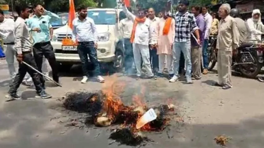 Vishwa Hindu Mahasangh