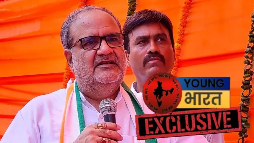वाईबीएन 