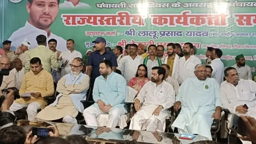 Tejashwi Yadav RJD 