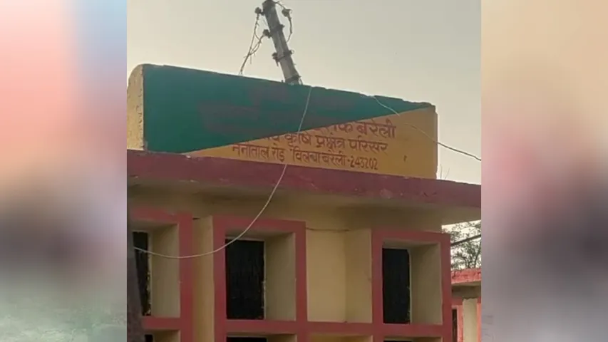 Agriculture Department