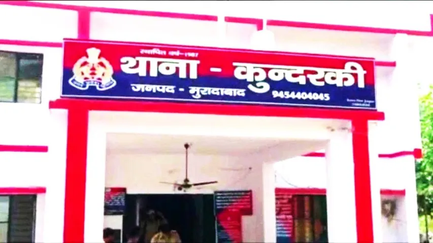हीी