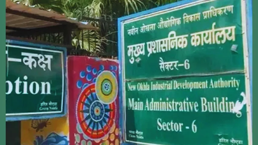 noida authority