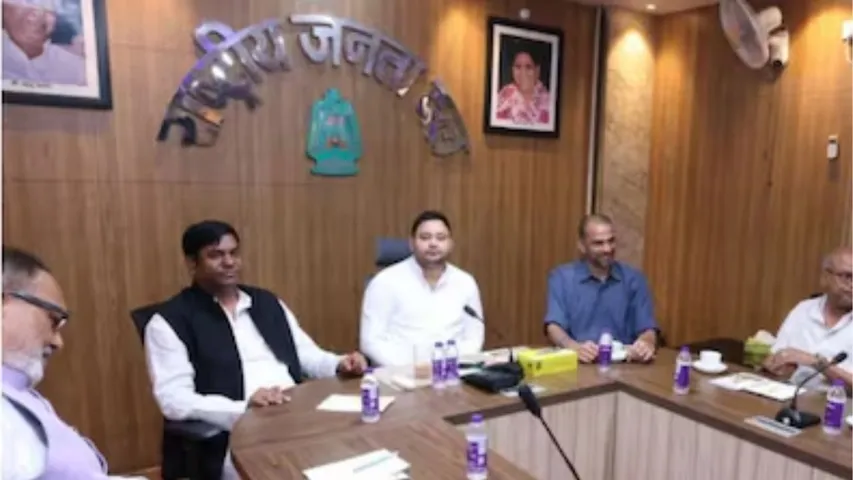 Mahagathbandhan RJD Congress