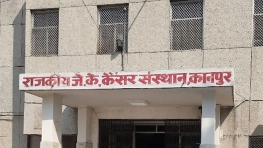 योगी सरकार की सबको मिले सस्ता एवं अच्छा इलाज योजना के तहत काम होगा।  