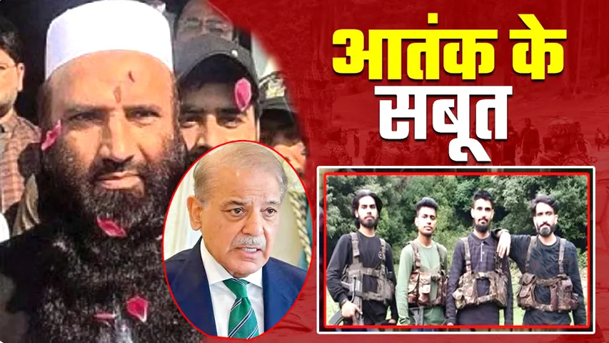 PAKISTAN PAHALGAM ATTACK IN JAMMU KASHMIR