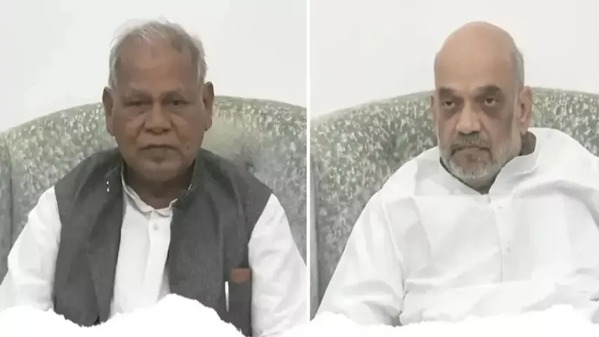 Jitan Ram Manjhi Amit Shah meeting