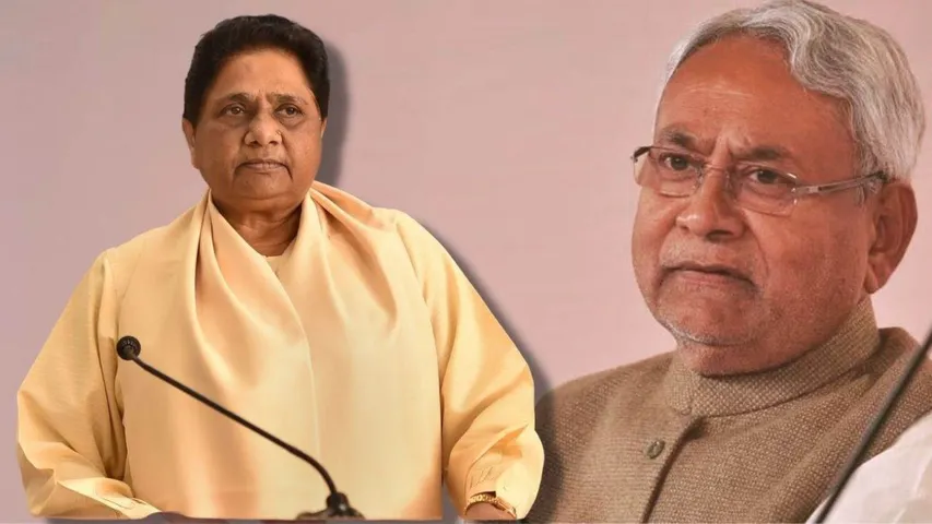 Mayawati BSP Bihar News