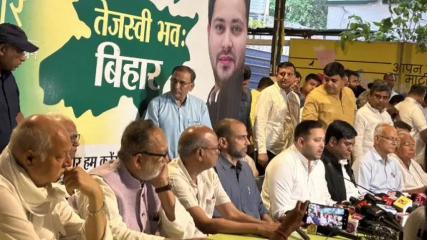 Bihar Mahagathbandhan Meeting