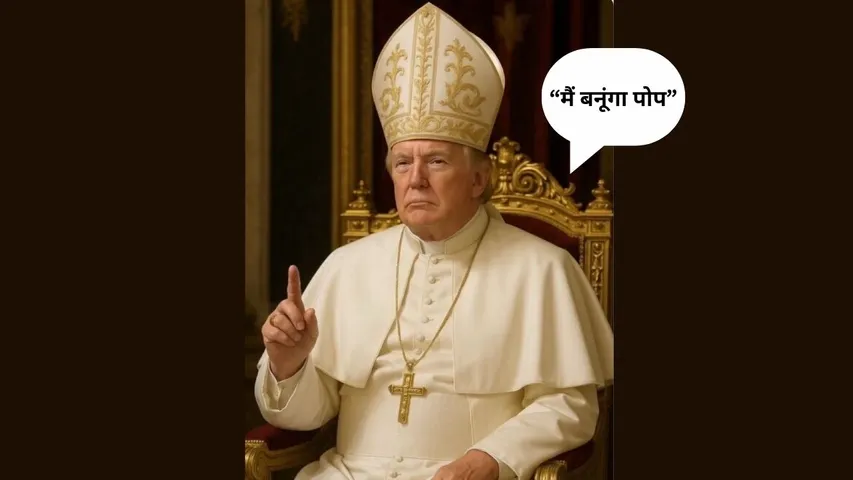 donald trump as pop 