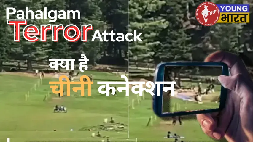 pahalgam terror