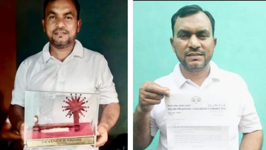 कांग्रेस की नई परंपरा