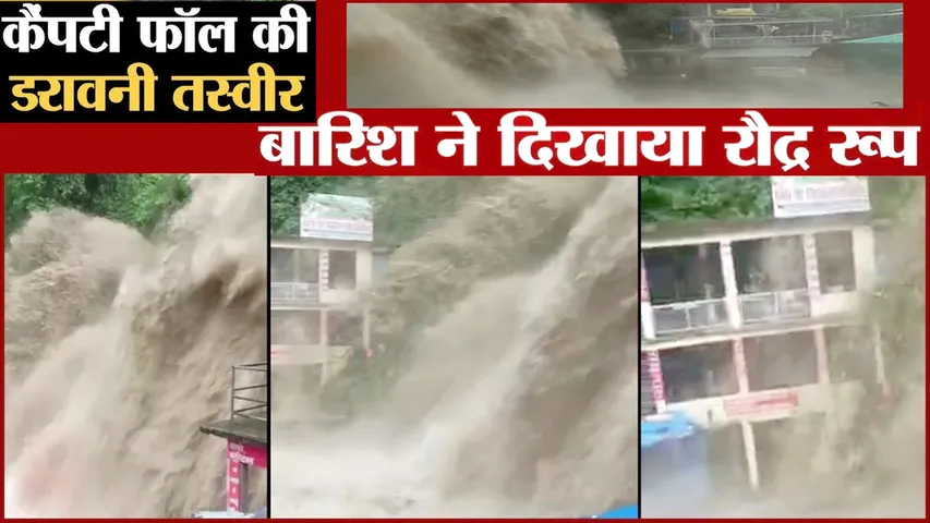 UTTARAKHAND MASURI AUR CAIMPTY