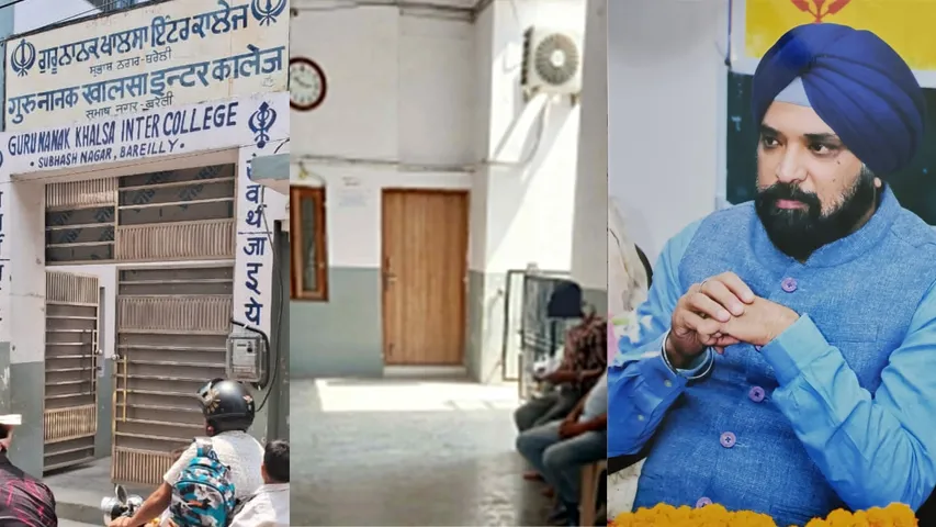 Principal Kanwaljeet