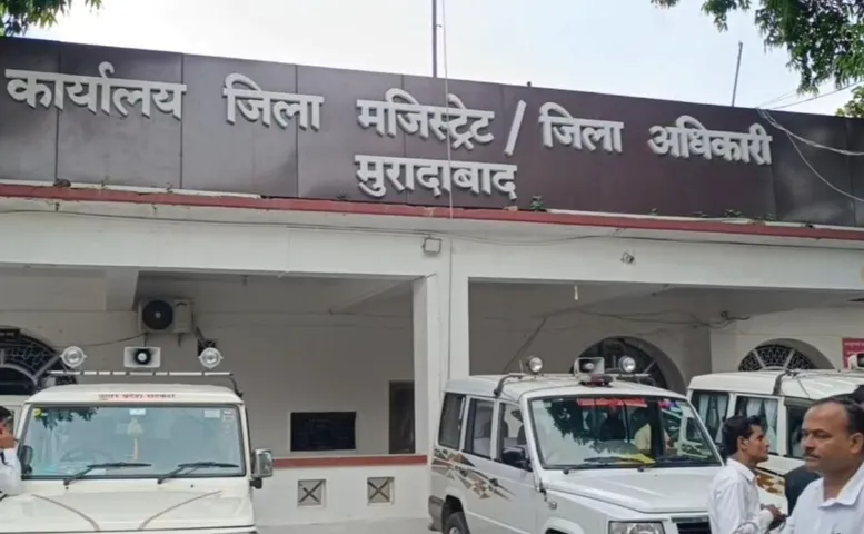 फोटो: जिलाधिकारी कार्यालय 