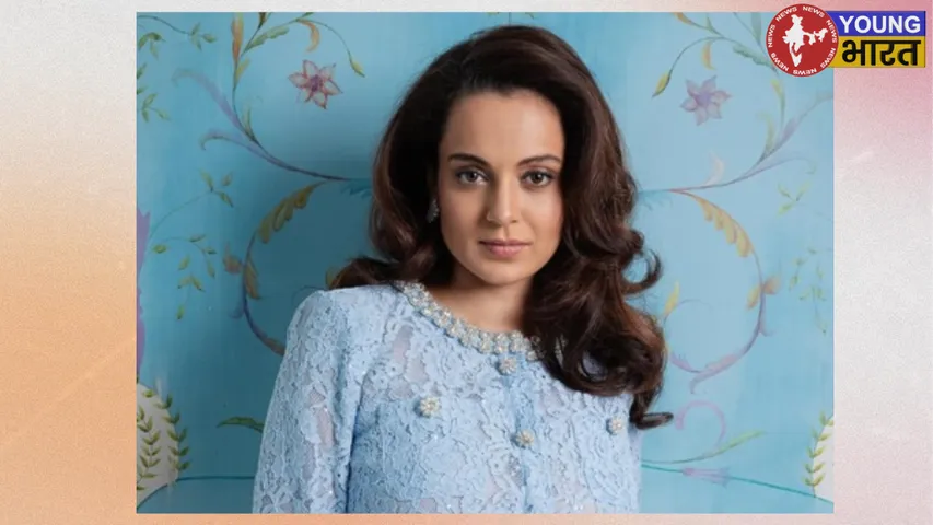 Kangna Ranout