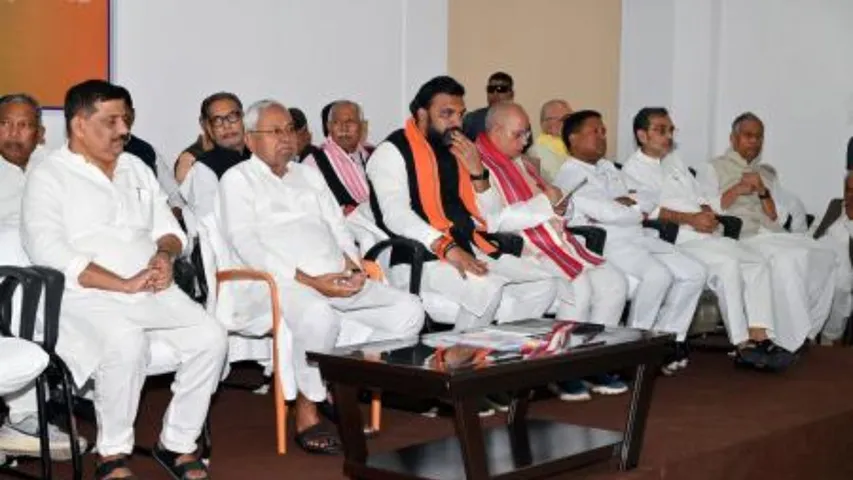 Nitish Kumar NDA Meeting