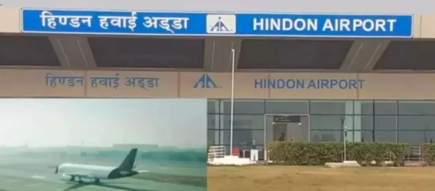 हिंडन