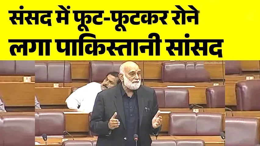 PAKISTANI SANSAD TAHIR IQBAL