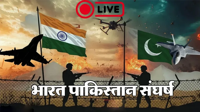 India Pakistan War Live